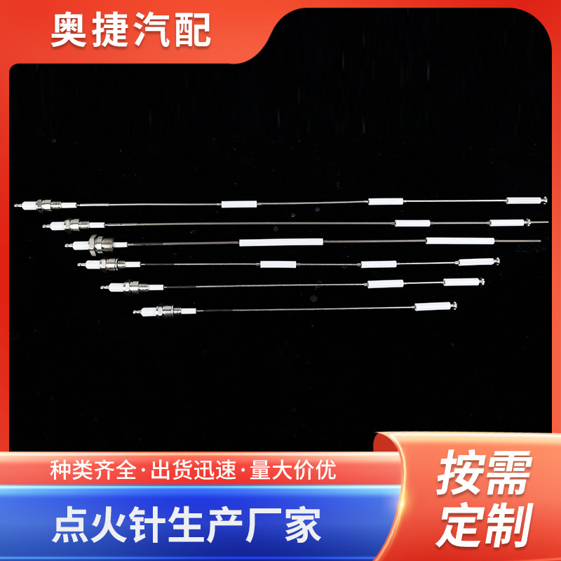 Фабрика автозапчастей Aojie, индивидуальные оптовые электродные иглы для горелки, большой объем