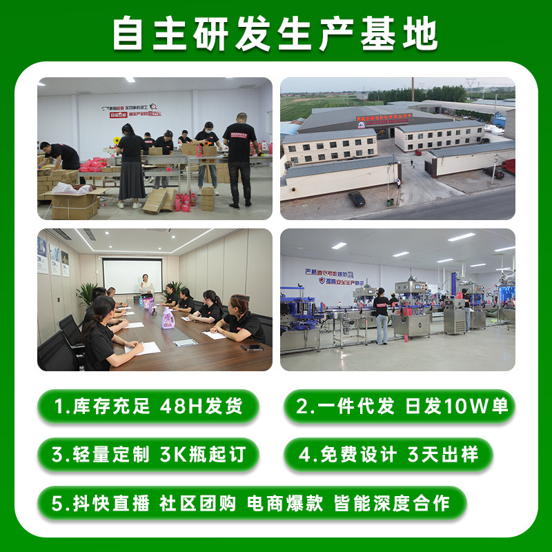 [Authentic] One-Piece Drop-Shipping Rinse-In-One School Uniform Stain Remover Artifact Bagged School Uniform Brightening and Stain Removal