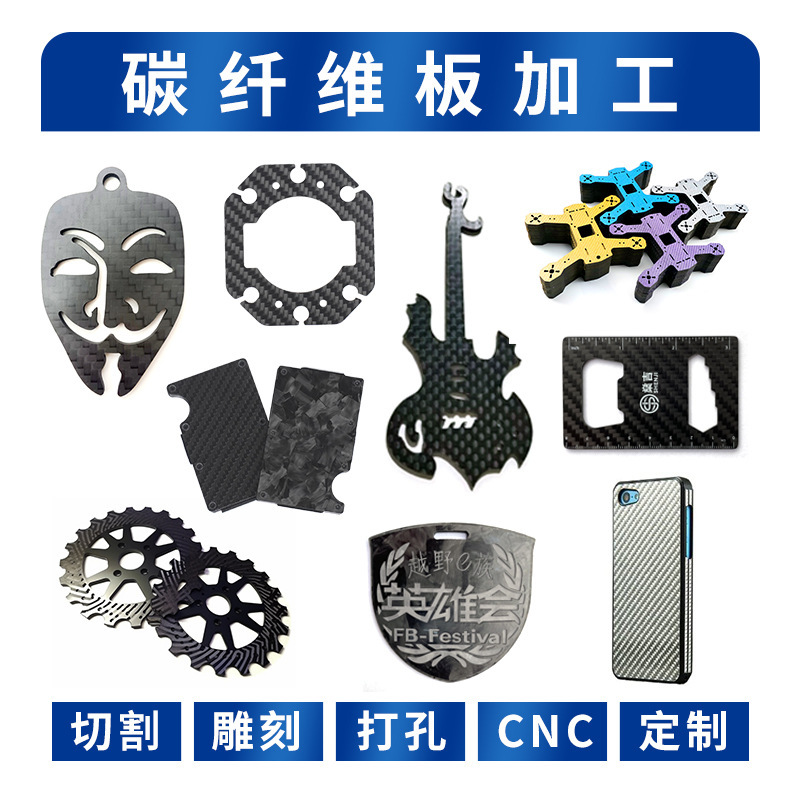 Hot-Selling Carbon Fiber Products, Special-Shaped Parts Processing, High-Strength and Ultra-Light Materials, Wear-Resistant, Free Design and Proofing