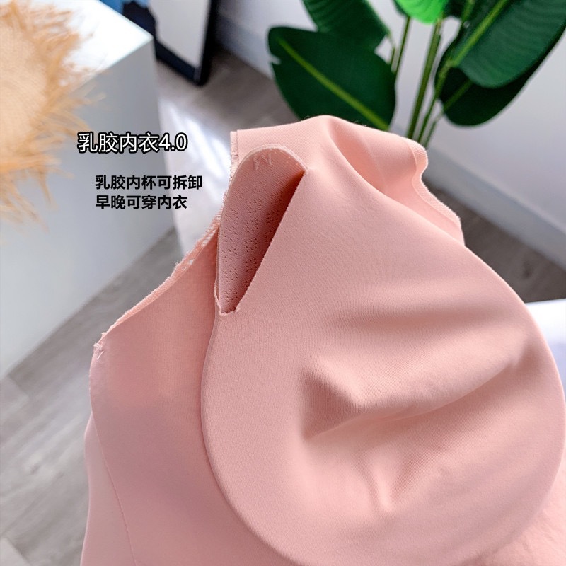 Latex 4.0 Seamless Beauty Back Underwear Women's Rimless Small Chest Push-up Adjustable Breathable Sports Sleep Women's Bra