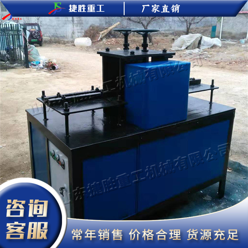 Iron Stair Guardrail Production Equipment Metal Pipe Stereo Pattern Pressing Molding Machine Fully Automatic Square Tube Embossing Machine