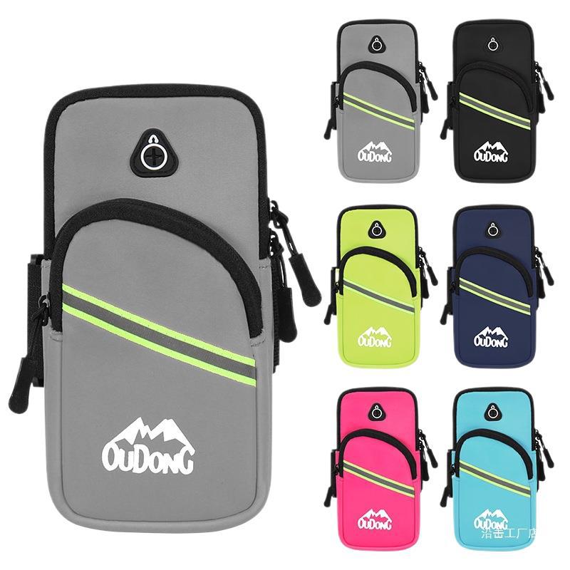 Mobile Phone Bag Fitness Running Mobile Phone Arm Bag Arm Fitness Equipment Light and Thin Sports Mobile Phone Arm Sleeve Unisex