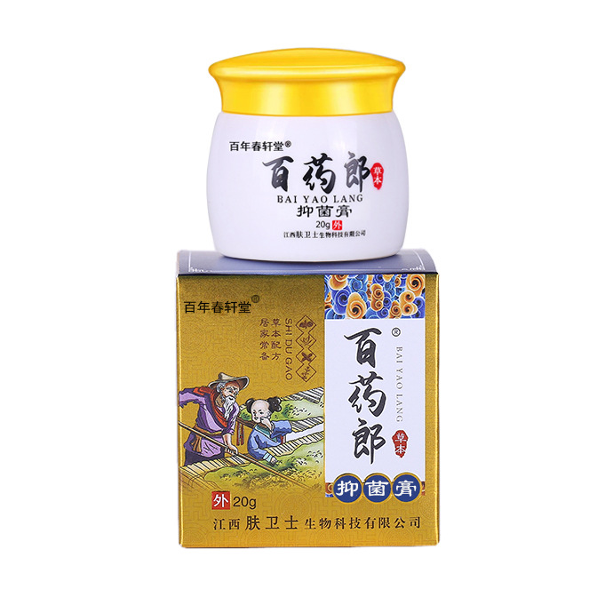 Centennial Chunxuantang Ba Yao Lang Herbal Antibacterial Cream [Ready Stock, Dropshipping, Recruiting Agents, Large Quantity Can Be Negotiated]