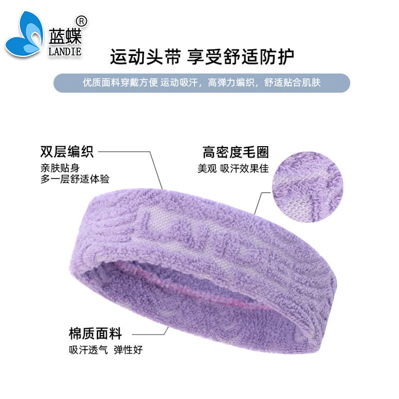 Sports Headband Sweatband Headband Running Basketball Antiperspirant Band Sweat-Absorbent Headscarf Outdoor Fitness Manufacturer Wholesale Processing