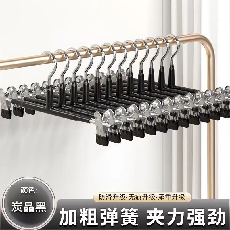 Factory Direct pants rack clip multi-functional household seamless jk hanger clothes storage stainless steel skirt clip wholesale