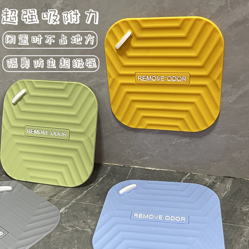 Universal toilet floor drain cover kitchen bathroom anti-mosquito anti-odor floor drain mat sewer anti-odor cover