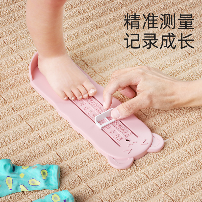 Baby Foot Measuring Device Children's Measuring Instrument Accurate Foot Length Measuring Device Shoe Inner Length Baby Household Child Foot Shoe Size Measurement