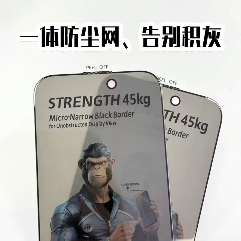 Suitable for Gorilla Glass Apple 17/16 Pro Edge-To-Edge Tempered Glass Screen Protector, 15 Privacy Screen Protector, Phone 13/14 Protective Film, 12 Film X