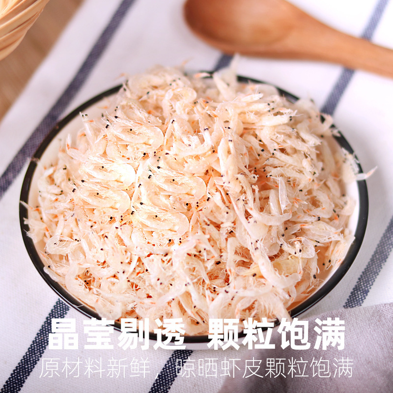 New Arrival Light Dried Shrimp Special Grade Unsalted 500g Sea Shrimp Seafood Dry Goods Shrimp Skin Powder Calcium Supplement Ready-To-Eat Baby