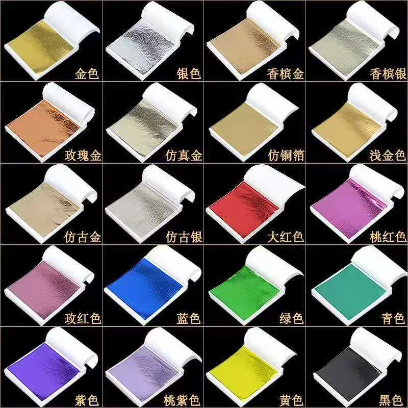 Factory wholesale 9cm gold foil decoration nail art decoration painting crafts imitation gold foil antifreeze powder bright type