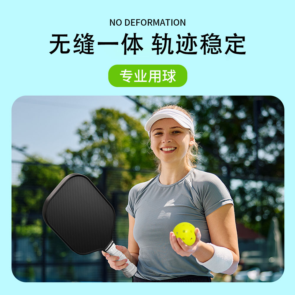 Pickleball Rotational Molding 40-Hole One-Piece Professional Custom Cross-Border Sports Competition Ball Full Set Factory Direct Sales Competition-Specific