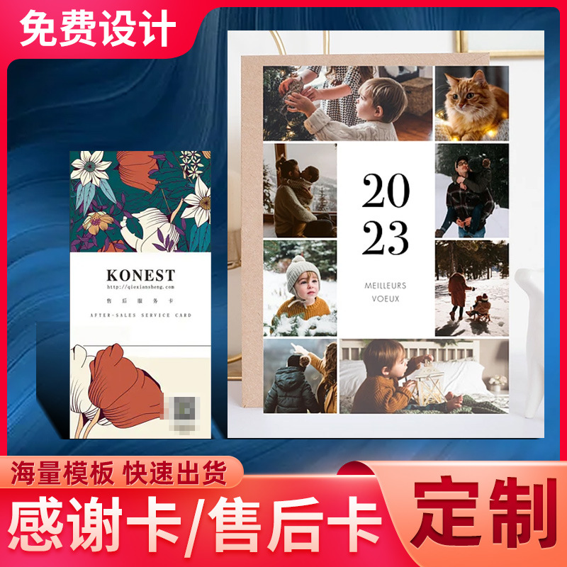 Задняя карточка Голова карточки Выходная карточка Индивидуальная открытка Стиль Инь Мини Мини открытка Чувствительная маленькая карточка Индивидуализация