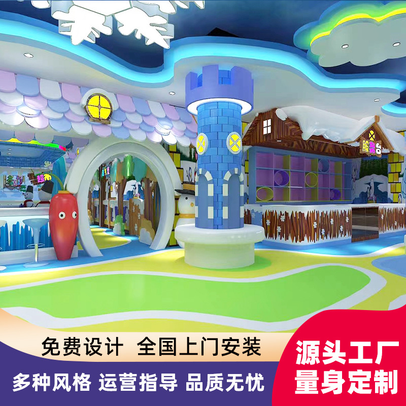 Children's Naughty Castle Custom-Made Children's Fun Parent-Child Paradise Adult and Children's Amusement Facilities Indoor and Outdoor Play Areas