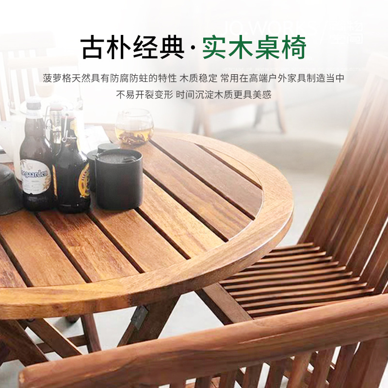 Courtyard Outdoor Teak Tables and Chairs Anti-Corrosion Wood Outdoor Leisure Dining Table Garden Open-Air Balcony Cafe Folding Chairs