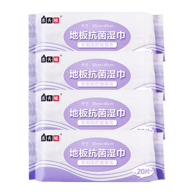40cm 20-Piece Floor Cleaning Dust Removal Wet Wipes Disposable Mop Wipes Mop Cloth