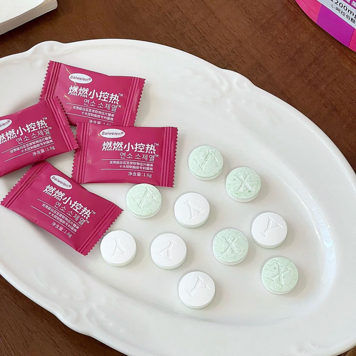 Baiweien Agaricus Bisporus and White Kidney Bean Extract Tablet Candy Burning Small Heat Control Probiotics Individually Packaged