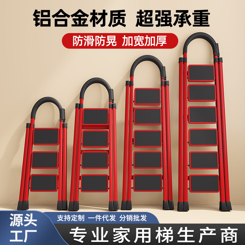 Телескопическая лестница, бытовая, складная, многофункциональная, из алюминиевого сплава, утолщенная