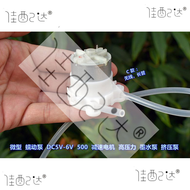Микро насос Dc5V драгоценный металл щеточный 500 редукционный мотор маленький постоянный насос самозасасывающий насос водоподъемный