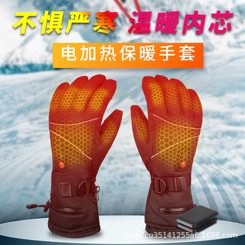 Кросс-бордовые зимние подогреваемые перчатки для активного отдыха, электрические, с управлением температуры