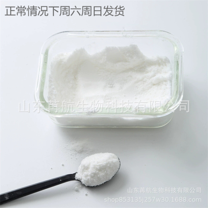 Nitrophenol (121-92-6) High-Quality Product; 3-Nitrophenol; Nitrophenol