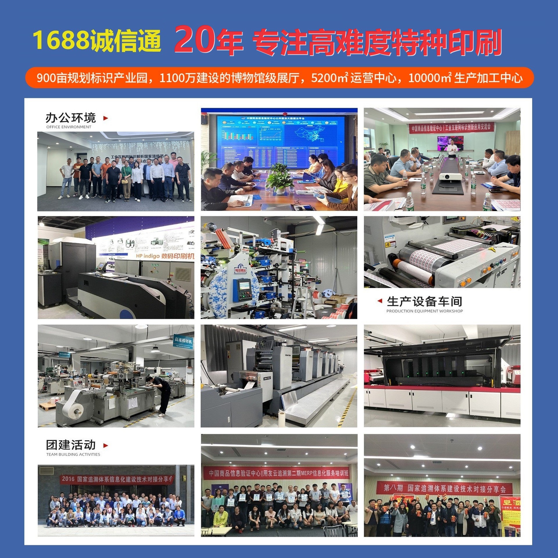 Logistics Anti-Channeling Anti-Counterfeiting Label One Thing, One Code Sealing Sticker Anti-Channeling Label Qr Code Anti-Counterfeiting Traceability Label