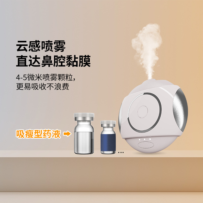 Factory Direct Sales Smart Nasal Atomizer to Suck and Slim down with One Suction and Slim Suction, One Suction and so Atomizer in Stock