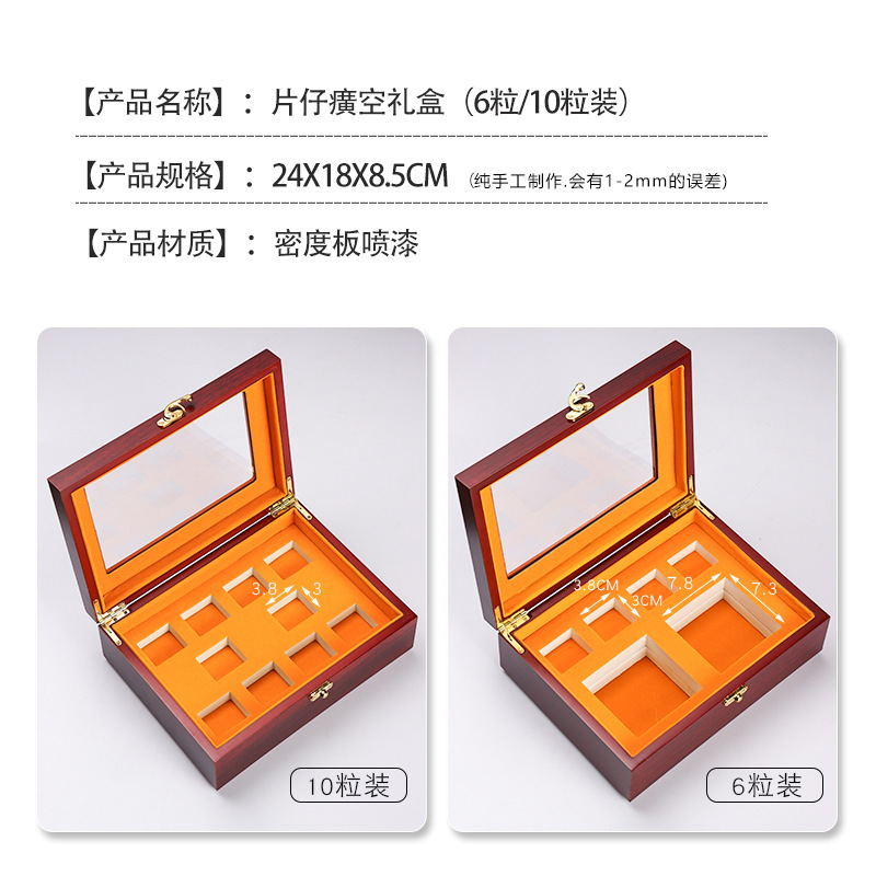 High-End Medicine Gift Wooden Box Pien Tze Huang Gift Box Anya Health Care Product Packaging Box Bezoar Pill Wooden Storage Box