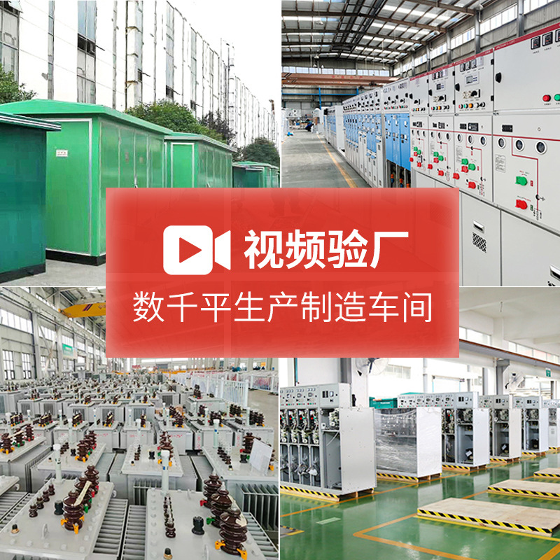 Ggd Low-Voltage Switchgear Fixed-Type Manufacturer Complete Set of Distribution Cabinet Xl-21 Power Cabinet Inlet and Outlet Line Compensation Cabinet