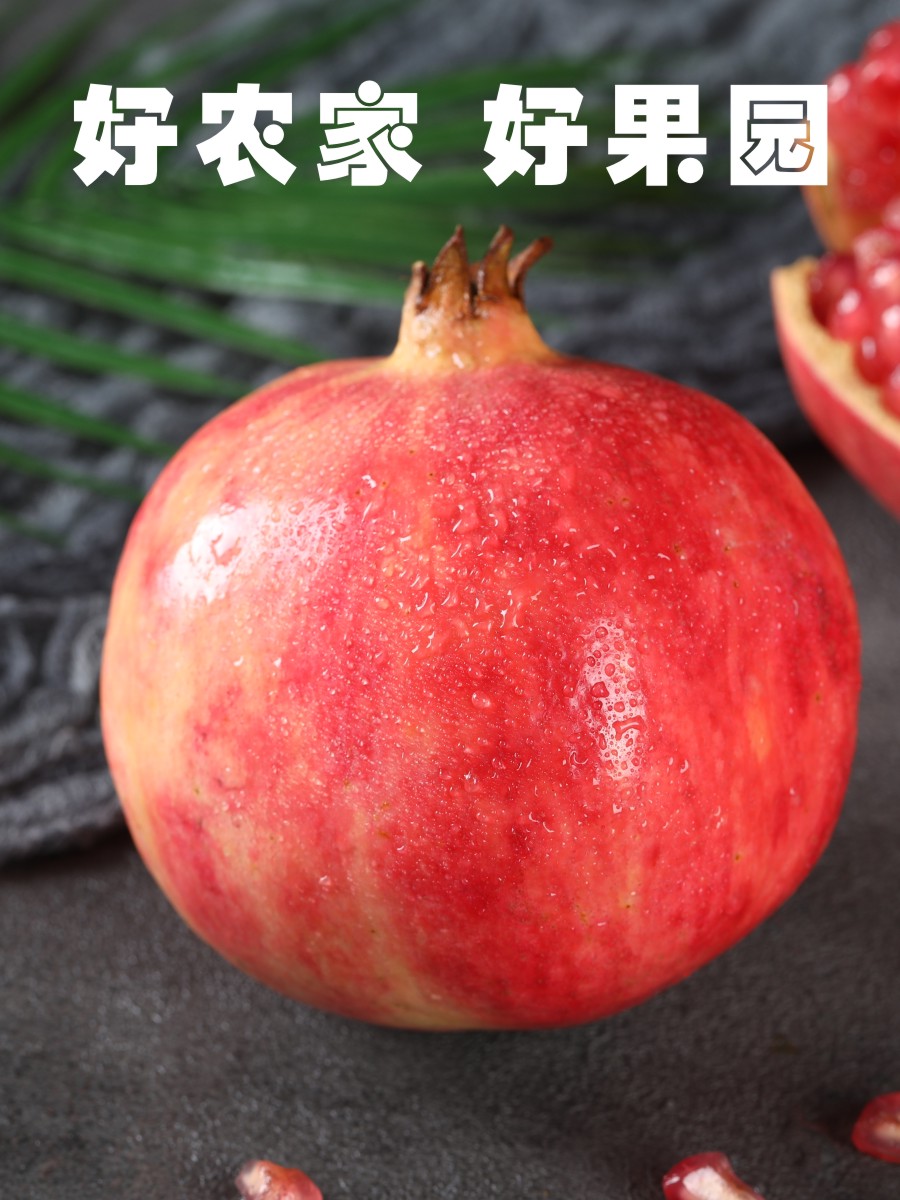 2024 Tunisian Soft Seed Pomegranate 5kg Fresh Whole Box Seasonal Soft Seed Ruby Gift Box