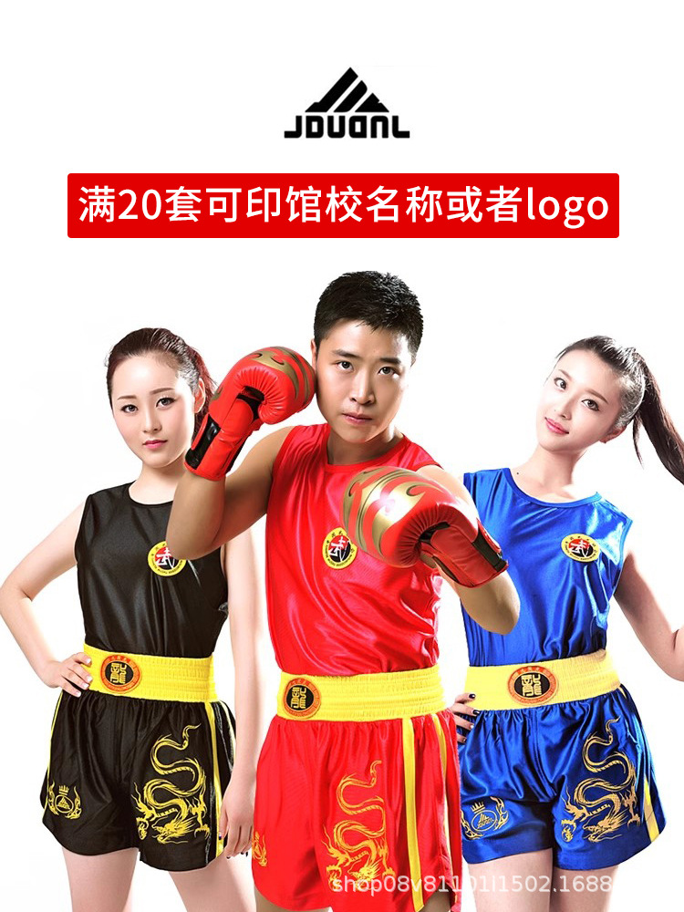 Комплект для спарринга Nine-Section Dragon, шорты с вышивкой, профессиональная одежда для соревнований