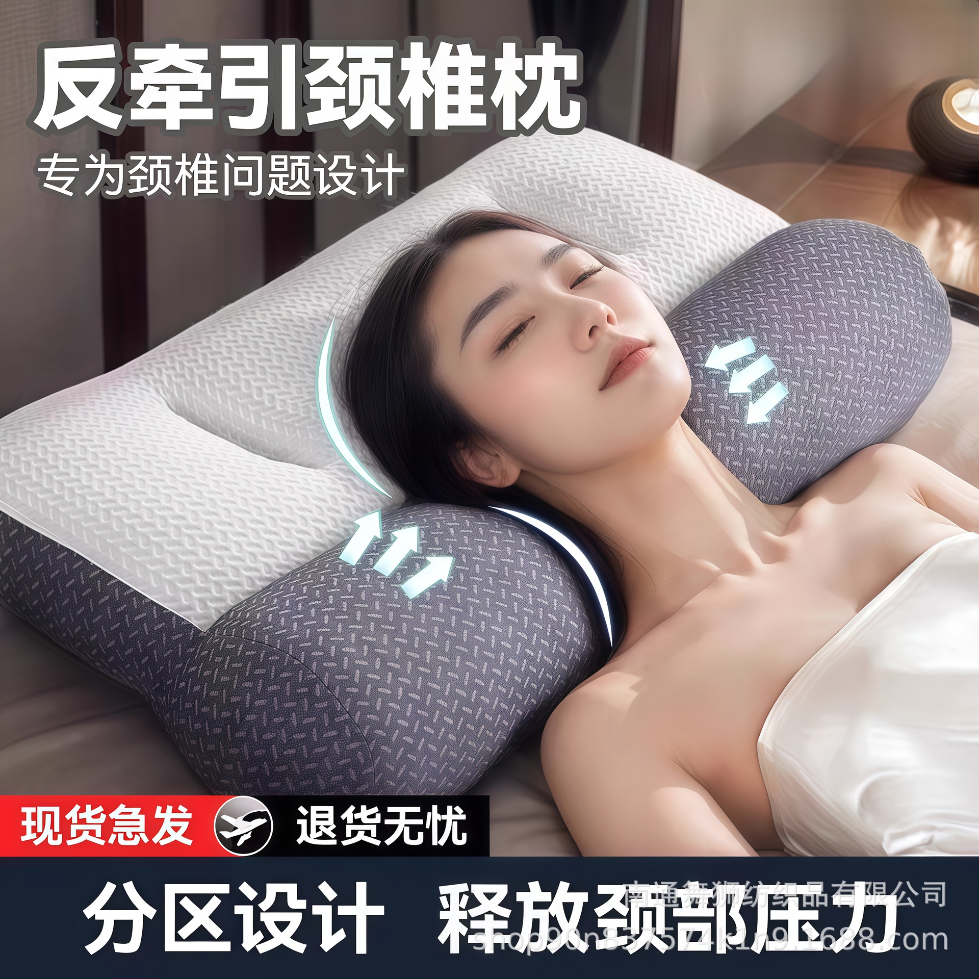 Противопротяжная подушка, соевое волокно, для шейного отдела позвоночника, вязаная, для студентов