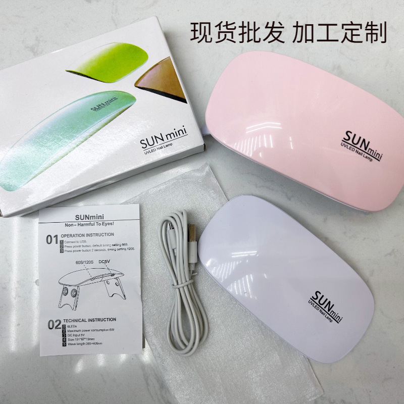 Фабричная прямая мини портативная лампа для ногтей ручная маленькая светотерапевтическая лампа лампа для сушки ногтей мышь лампа жарочная лампа глубокий UV LED