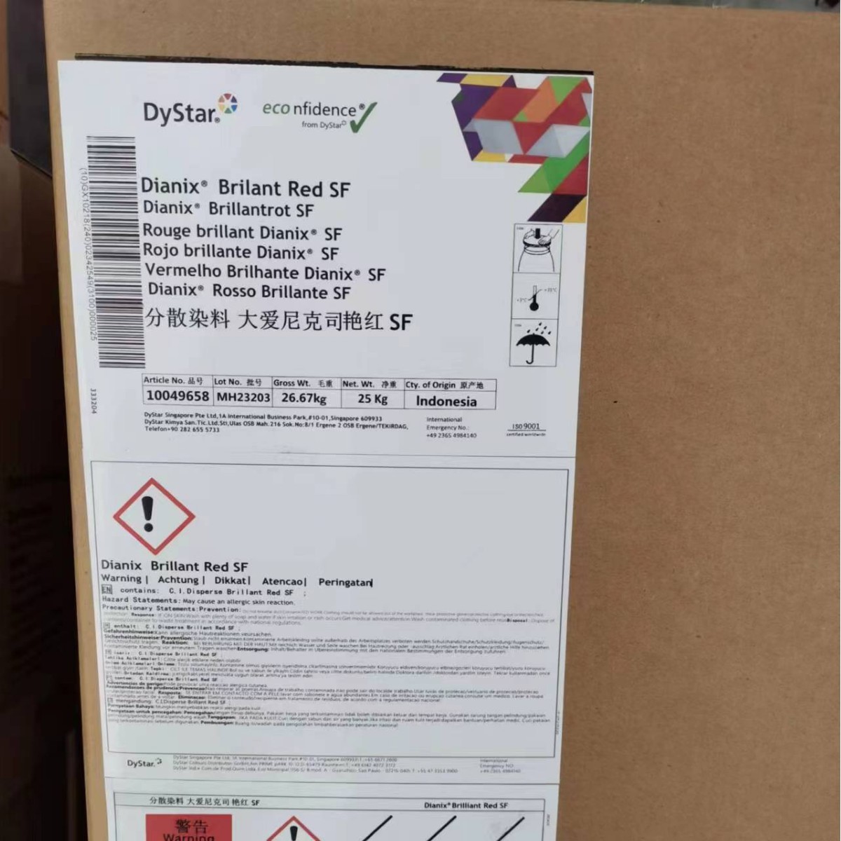 Dystar Disperse Dye Great Love Nickson Pink Am-Rel Is Used for Car Interior Fabric Dyeing