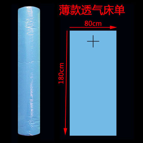 Disposable bed sheet roll with hole hole 15g beauty bed massage bed non-woven bed sheet 80*180