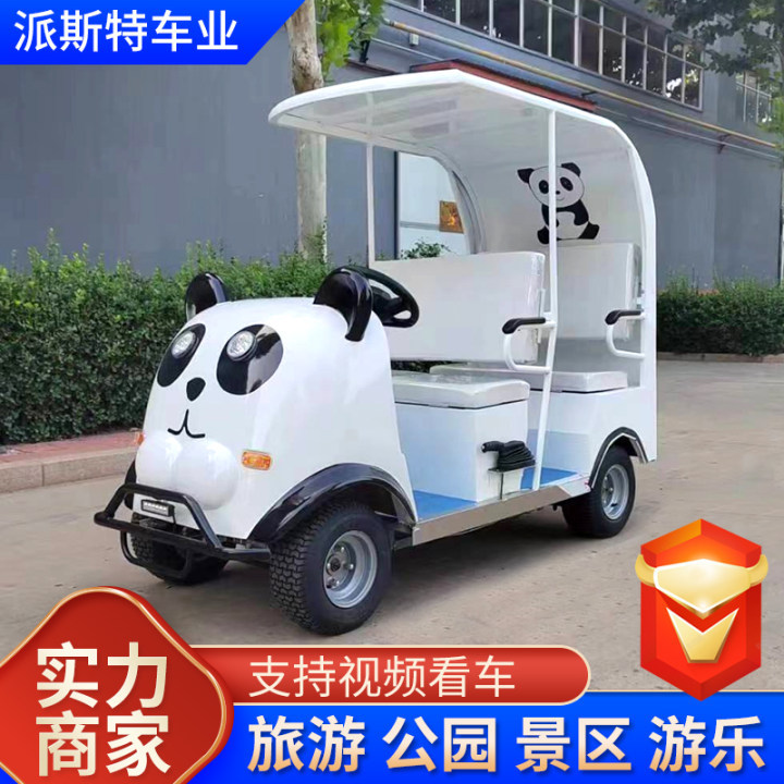 Электрический экскурсионный автомобиль на 4 места для парков и аттракционов, с мультяшным тигром