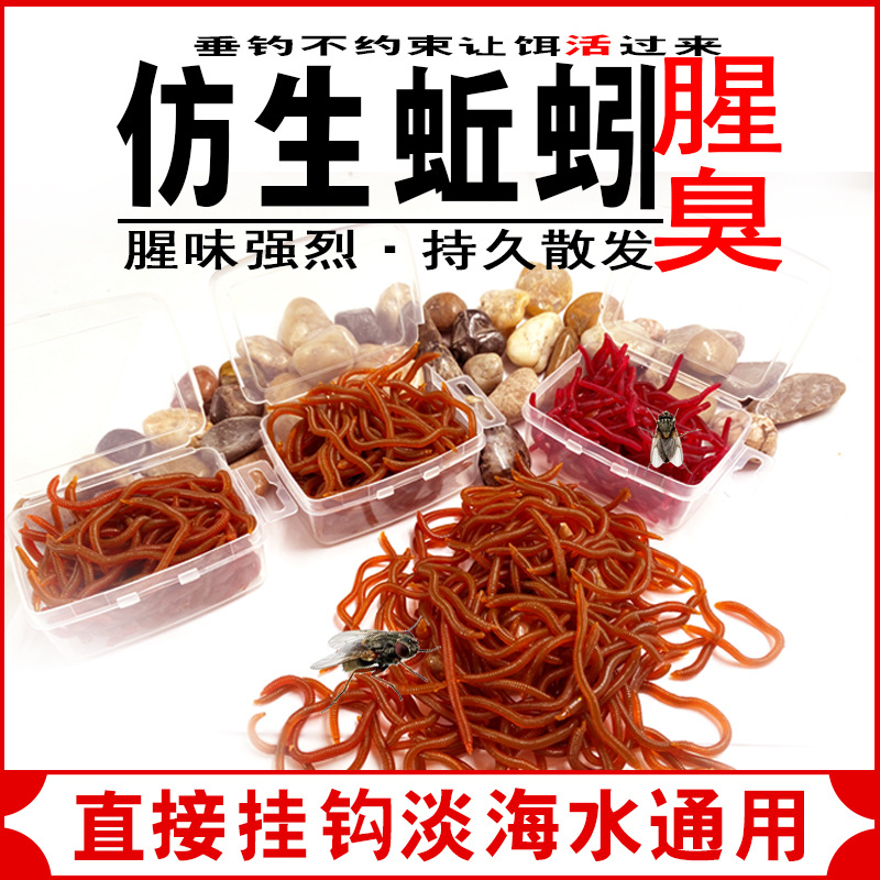 имитация многоножки искусственная приманка Luya Тайвань рыбалка морская рыбалка универсальная приманка