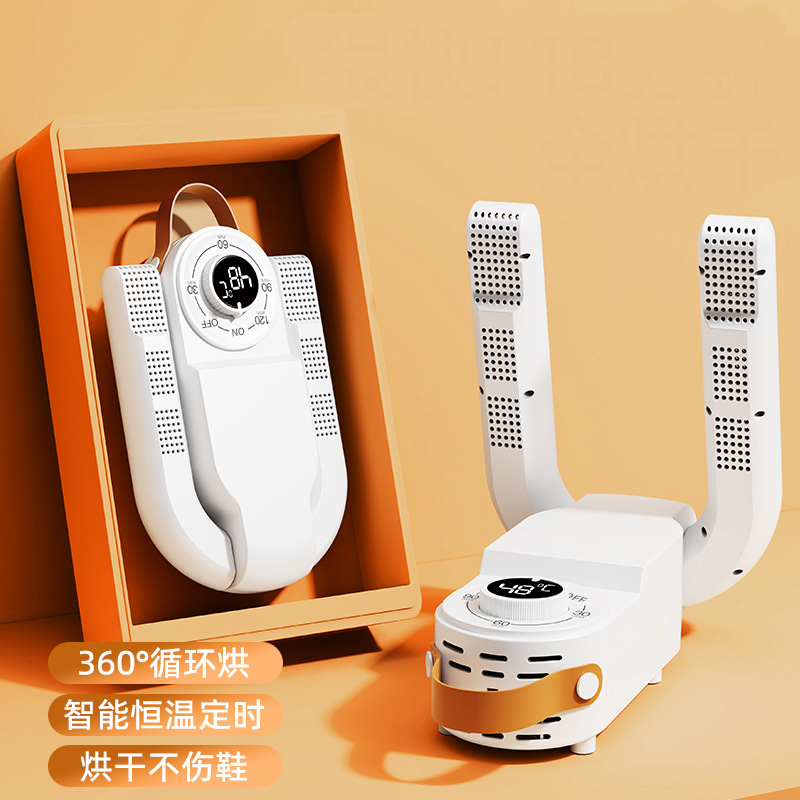 New Shoe Dryer, Folding and Retractable Shoe Dryer, Smart Blue Light Dehumidification Shoe Dryer, Cross-Border