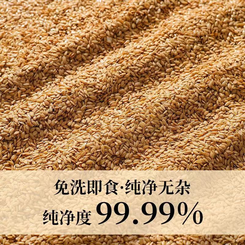 Сезонные новые золотые семена льна, оптовая продажа