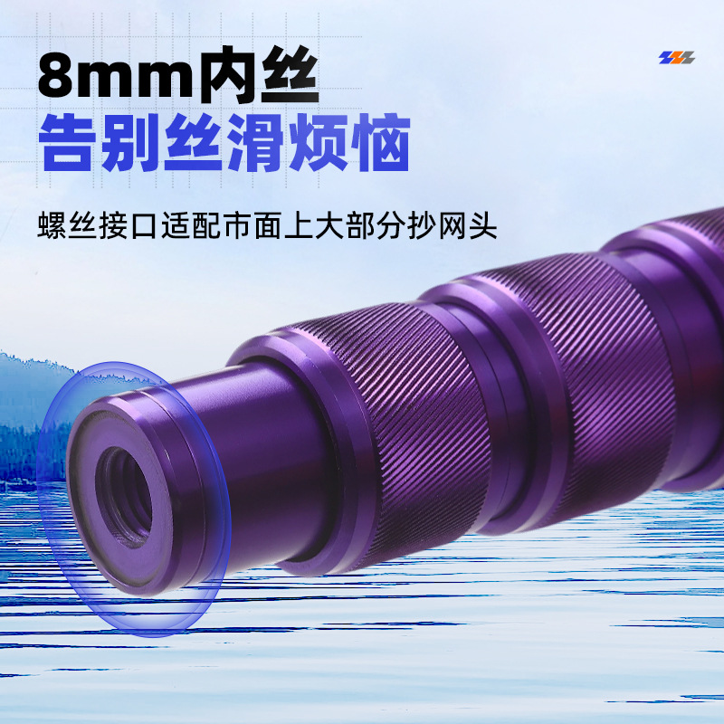 4.3m K Fishing Rod Telescopic Pole Positioning Rod Ultra-Hard Thickened Telescopic Positioning Rod Carbon Fiber Tube