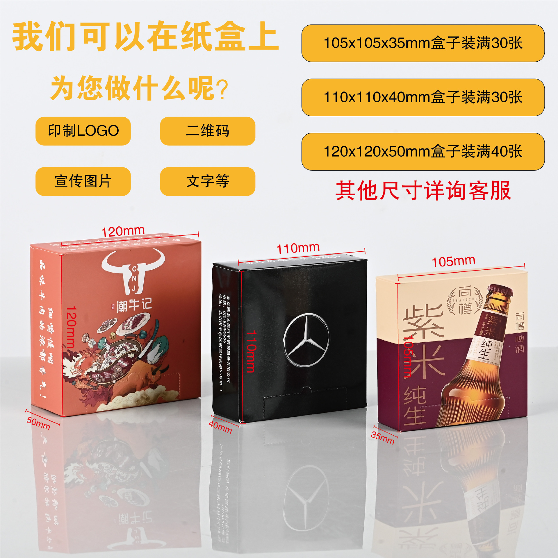 Catering Square Box Tissue Paper Can Be Printed with Logo Advertising Barbecue Hot Pot Hotel Restaurant Napkin Tissue Paper Customization