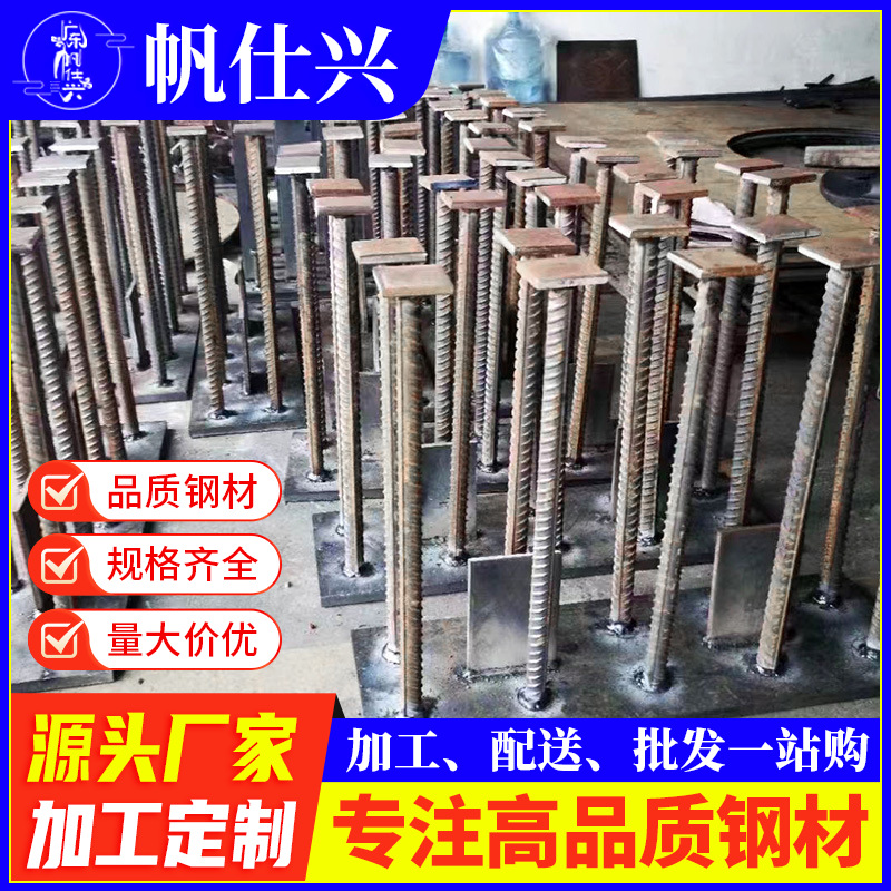 Customized Bridge Guardrail Bracket Base Embedded Parts Wholesale Hot-Dip Galvanized Curtain Wall Accessories Welded Cage Processing Steel Plate