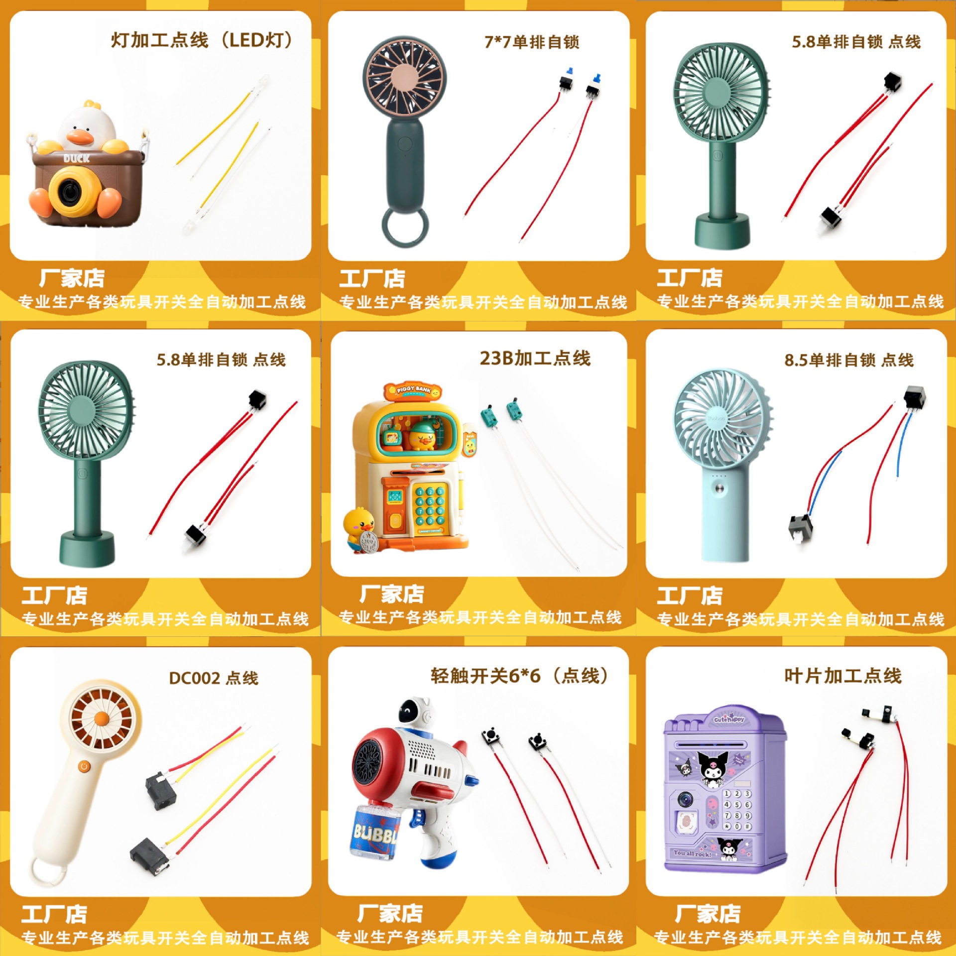 Прямые поставки завода полностью автоматизированной обработки точечных и линейных разъемов DC002, переключателей с самозажимом