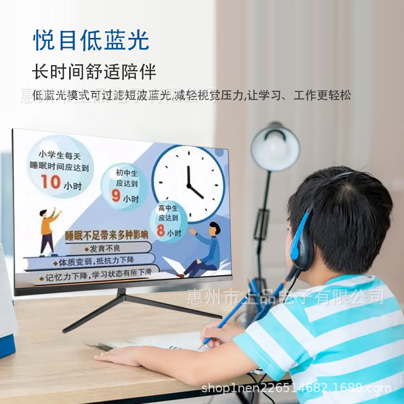 Kang Huaxing Computer Display New 165HZ Electronic Competition Screen Super Clear Eye Protection 24 "27" Display without Border