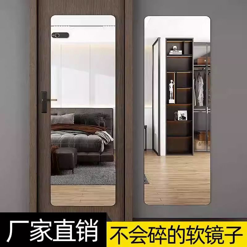 Acrylic Soft Mirror Internet Celebrity Makeup Mirror Wall-Mounted Self-Adhesive Bathroom Bathroom Home Splicing Full-Length Mirror