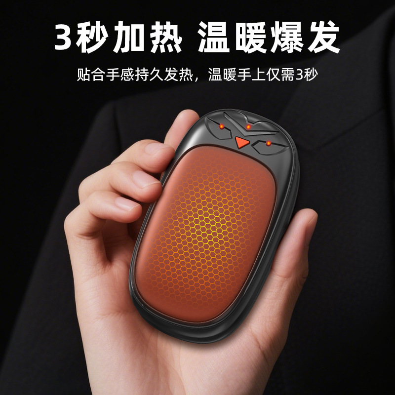 Cross-Border Split Magnetic Hand Warmer Two-In-One Rechargeable Adjustable High Temperature Explosion-Proof Portable Compact Winter Gift