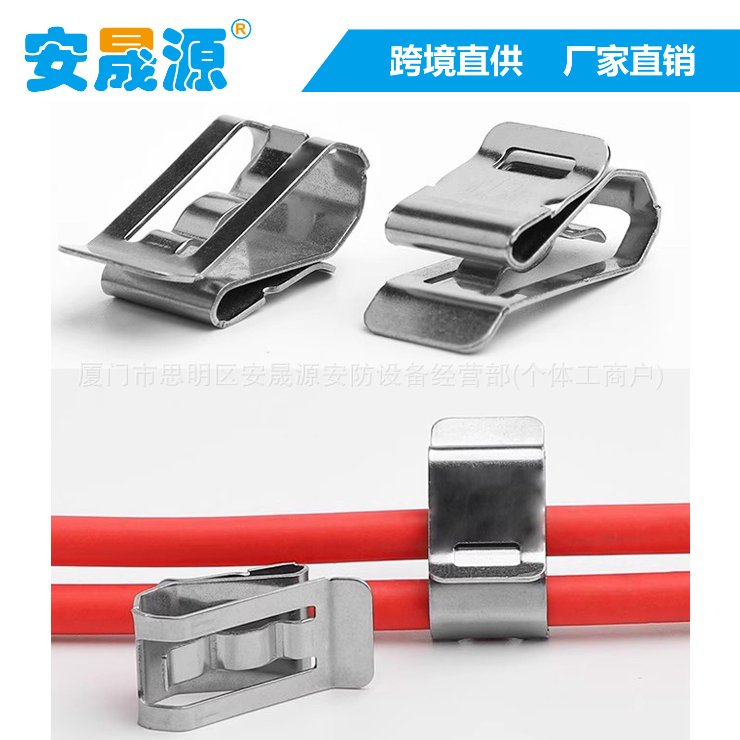 Anshengyuan Stainless Steel Photovoltaic Cable Clamp 2-Wire Clamp 4/6 Square Meters Universal Solar Photovoltaic Cable Clamp