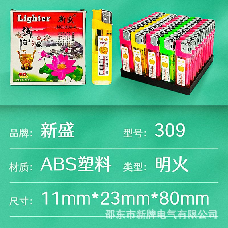 Manufacturer's Supply Other 818 Transparent Disposable Lighter Open Flame Machine with Adjustable Fire Traditional Color Gas Visible