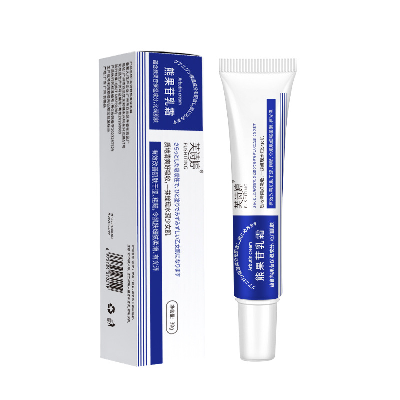 Arbutin Cream Niacinamide Gel Azelaic Acid Improves Skin Color Hydrating Moisturizing Cream Wholesale