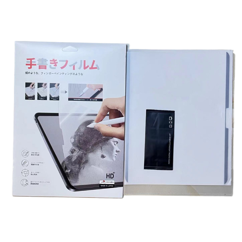 Cross-Border Suitable for Apple Magnetic Paper Film Removable Air5 Kent Paper Nano iPad Paper Film Huawei Pad
