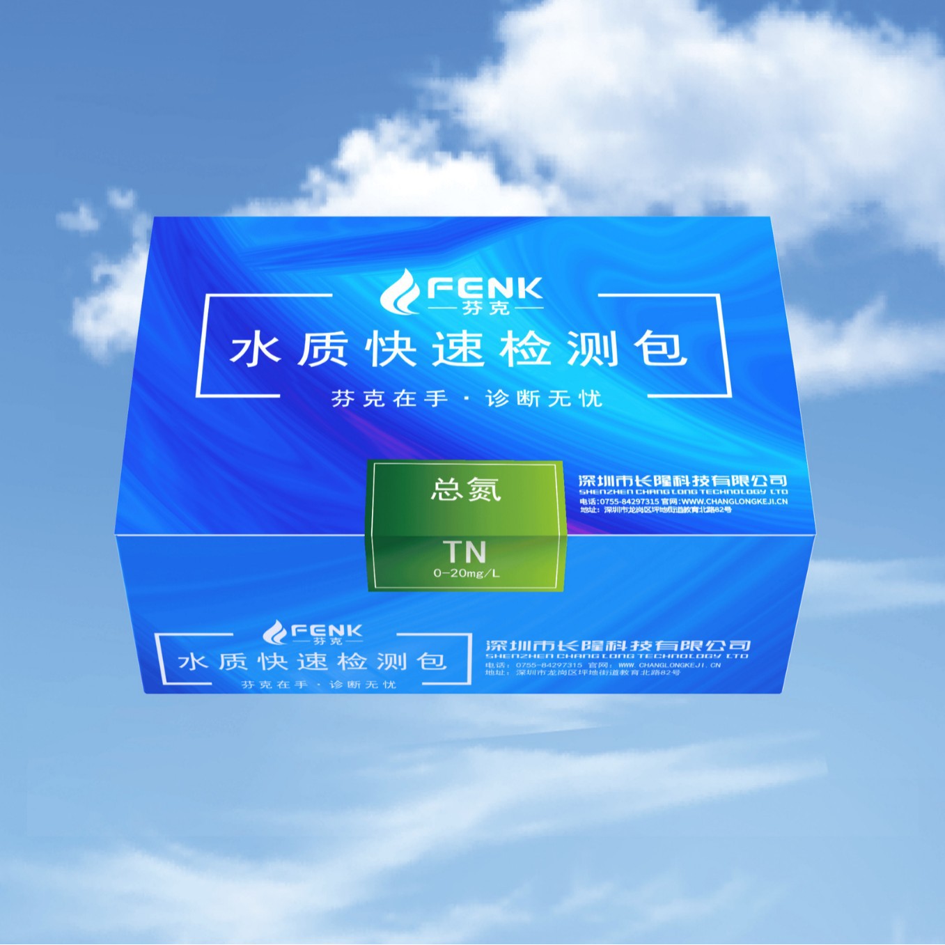 Fink Water Quality Rapid Detection Kit Total Phosphorus Phosphate Test Kit Detection Kit Colorimetric Tube Sewage Test